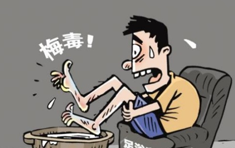 【健康科普】警惕梅毒！性传播风险高、症状隐匿，科学防护全攻略