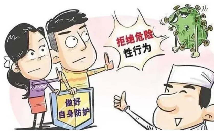 【双语】【健康科普】早知早防，性病可挡 ساغلاملىقنى ئومۇملاشتۇرۇش: بالدۇر بىلىش، بالدۇر ئالدىنى ئېلىش، جىنسىي كېسەللىكلە