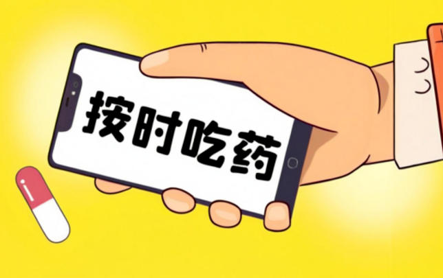 科学服药与健康管理全攻略：用对方法，活出精彩人生！