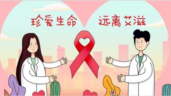 【双语】正确识“艾”，科学防“艾”，以爱抗“艾”——艾滋病防治知识宣传 ئەيدىزنى توغرا پەرقلەندۈرۈش، ئىلمىي جەھەتتىن ئالدىنى ئېلىش ۋە ئە