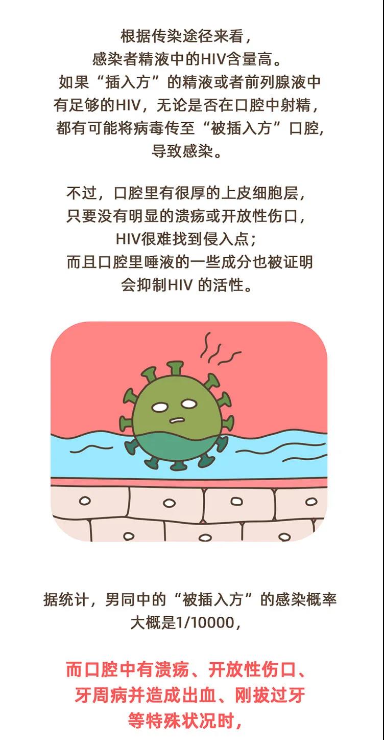 微信图片_口交8.jpg