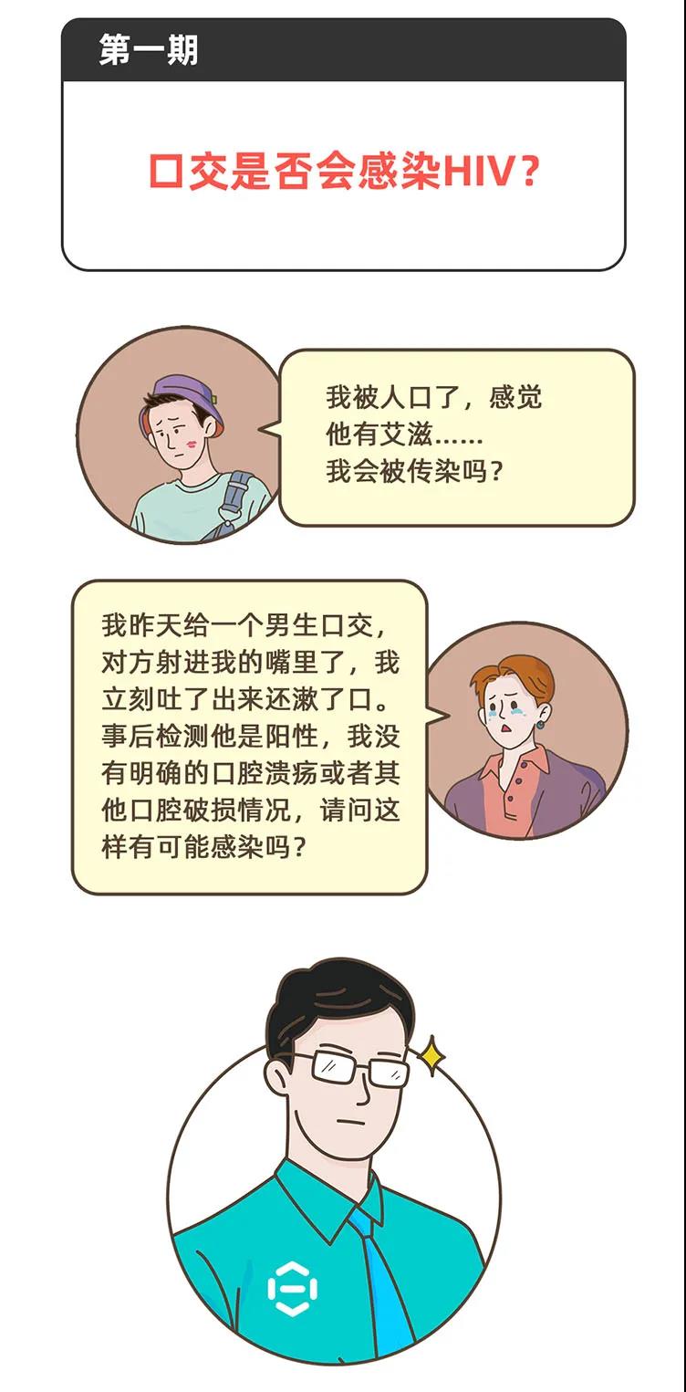 微信图片_口交1.jpg