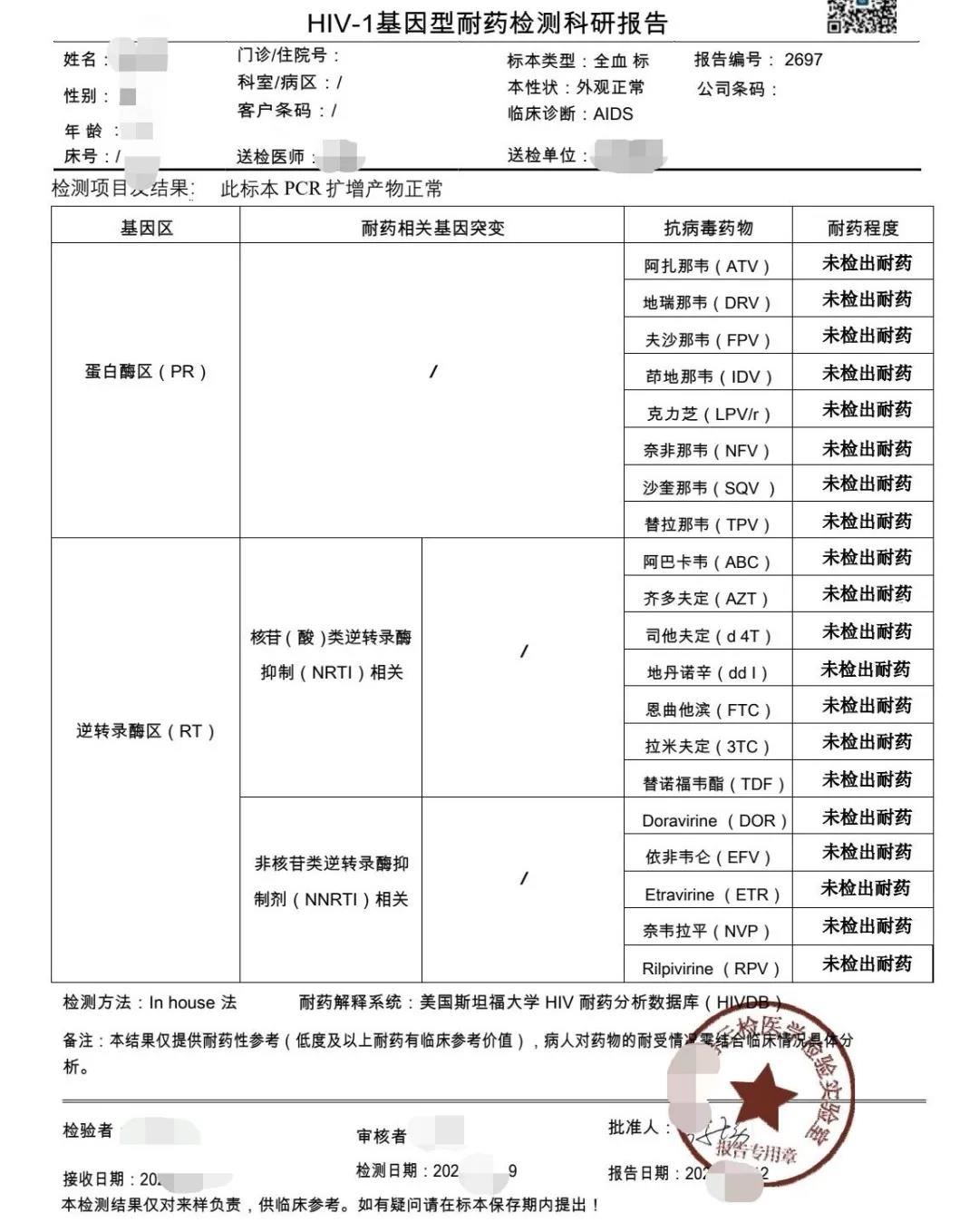 微信图片_20211221174857.jpg