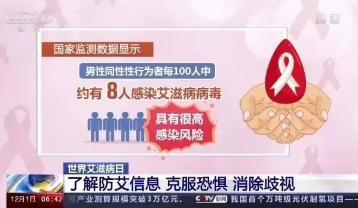 找对象，怎么确切知道对方有没有艾滋病（HIV）！？