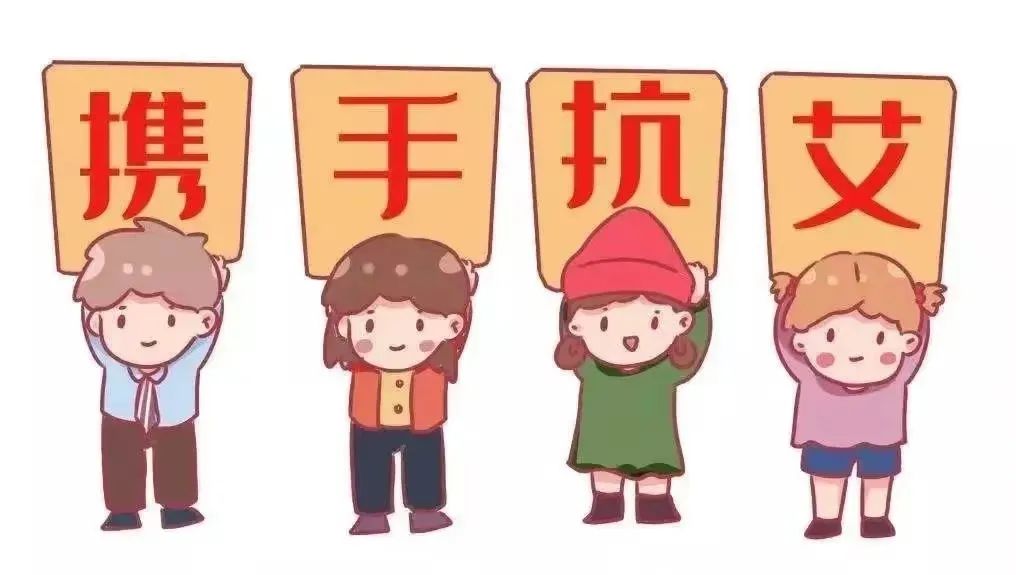 【双语】【科普】知艾防艾，珍爱生命——艾滋病防治知识宣传 پەننى ئومۇملاشتۇرۇش: ئەيدىزنى تونۇش ئەيدىزنىڭ ئالدىنى ئىلىش، ھاياتنى قە