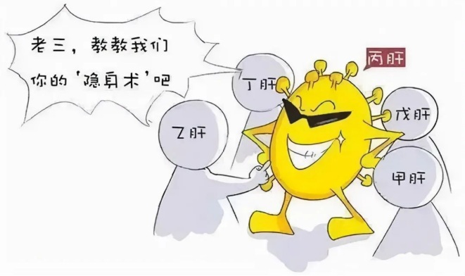 【双语】【健康科普】丙肝防治知识 ساغلاملىقنى ئومۇملاشتۇرۇش: ب تىپلىق جىگەر ياللۇغىنىڭ ئالدىنى ئېلىش-داۋالاش بىلىملىر