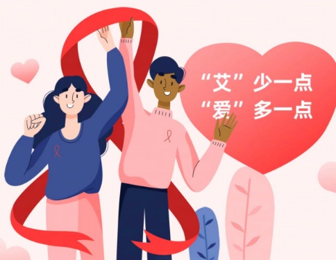 【双语】知艾防艾，珍爱生命——艾滋病防治知识宣传 ئەيدىزنى تونۇش ئەيدىزنىڭ ئالدىنى ئىلىش ھاياتنى قەدىرلەش -  ئەيدىز كېسەللىكى