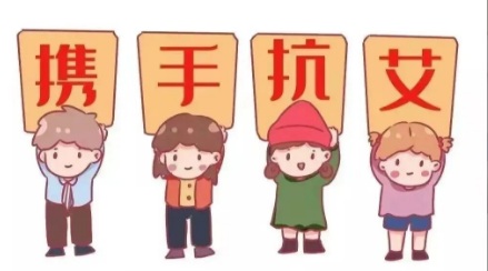 【双语】【科普】比HIV更可怕的，是人心的偏见 ئەيدىزدىنمۇ بەكرەك قورقۇنچلۇقى، ئادەم قەلبىدىكى بىر تەرەپلىمە قاراش