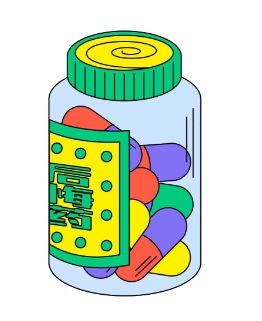 【双语】HIV“阻断药”，是否伤身体？能不能经常服用？  ئەيدىز كېسىلى « توسۇش دورىسى » ، سالامەتلىككە زىيان يەتكۈزەمدۇ ؟ دائىم