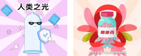 安全啪啪指南：事前有一套，事后有一药
