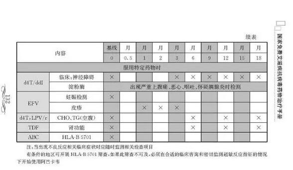 QQ截图20170218004838.jpg