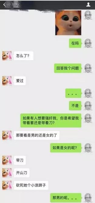 微信截图_20170818183143.jpg